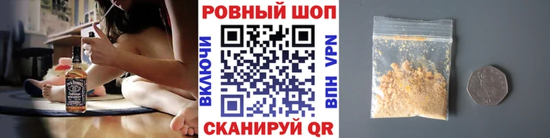 Какие есть наркотики Кашин Альфа ПВП Гашиш Галлюциногенные грибы КОКАИН