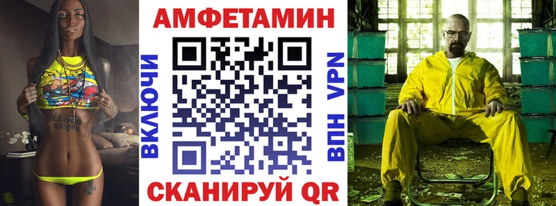 АМФЕТАМИН 98%  Кашин 