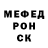 Меф кристаллы Nekto Nikto