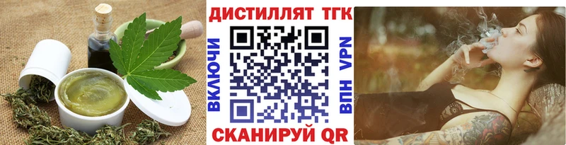 Печенье с ТГК конопля  как найти наркотики  Кашин 