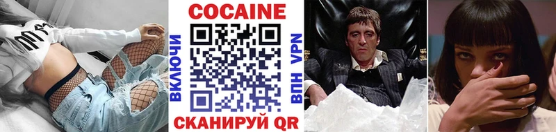 shop формула ОМГ ОМГ рабочий сайт Кашин КОКАИН 98%