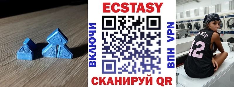 Ecstasy XTC наркошоп ОМГ ОМГ рабочий сайт Кашин