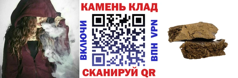 ГАШ индика сатива  купить наркоту  Кашин 