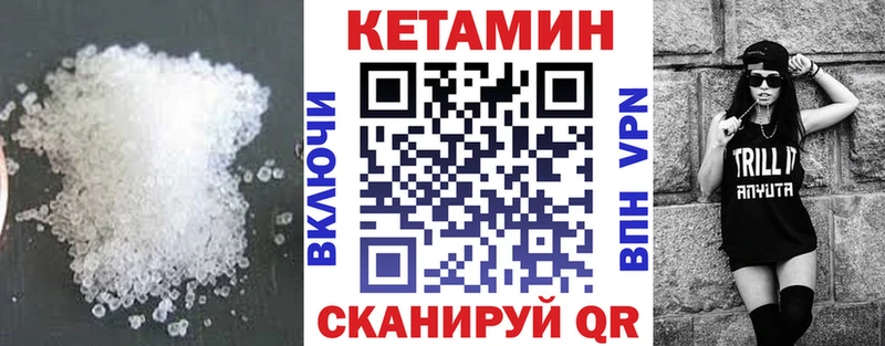 что такое   Кашин  блэк спрут сайт  Кетамин VHQ 
