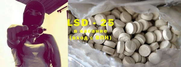 марки lsd Алзамай