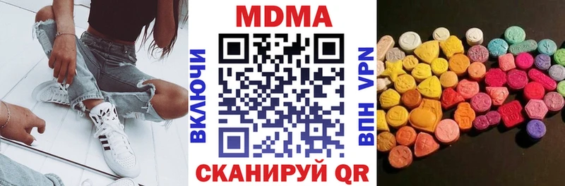 MDMA кристаллы  Кашин 