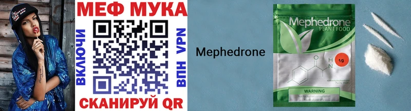 как найти наркотики  Кашин  Меф mephedrone 