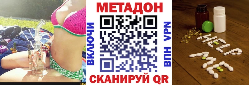 сайты даркнета состав  Кашин  Метадон VHQ  купить закладку 