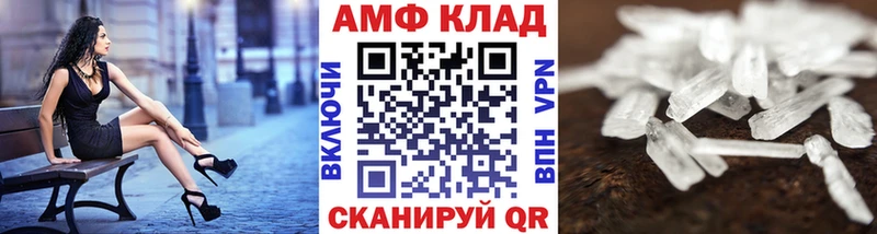 Первитин витя  МЕГА ссылка  Кашин 