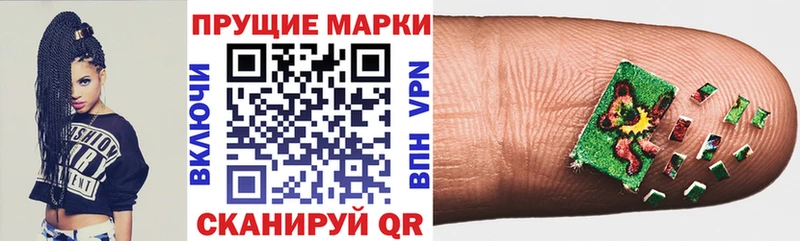 Наркотические марки 1,5мг  Кашин 